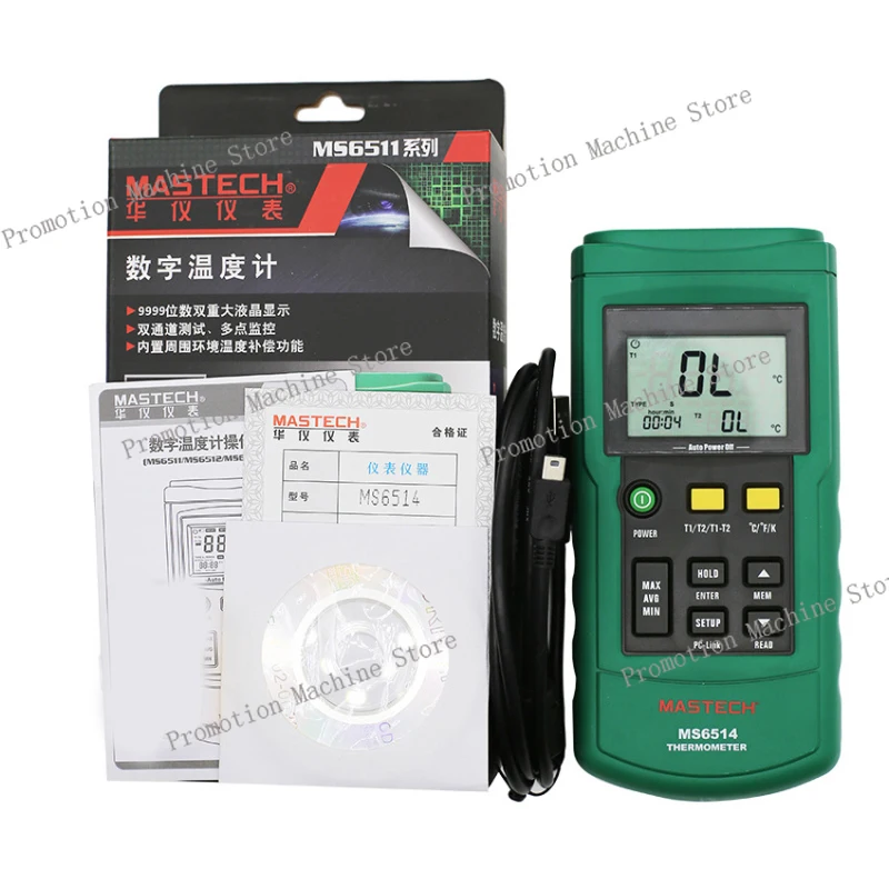 

MS6514 Dual Channel Digital Thermometer + 1PCS 50mm and 1pcs 100mm K-type Thermocouple Temperature Sensor Probe
