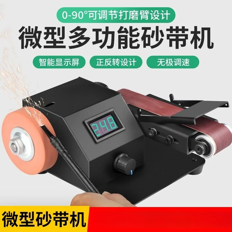 Mini Electric Belt Sander Desktop Polishing Grinder Multifunctional Knife Sharpener For Household Sanding Edge Grinding
