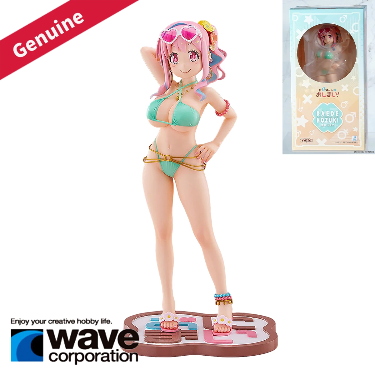 

Original Genuine Wave Prepainted Dream Tech Onii-chan wa Oshimai! Hozuki Kaede Anime Character Figure Decoration Collection Gift