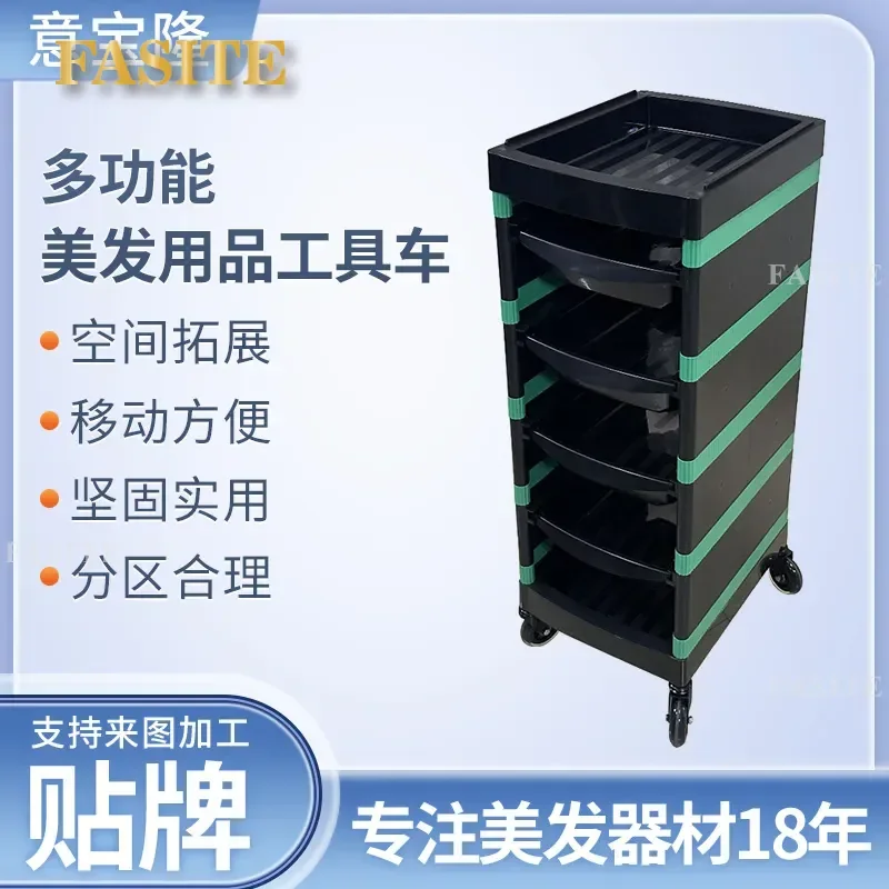 For Hair Trolley Beauty Barber Shop Perm Dyeing Rack Cabinet Multi-functional Tool Storage Cart with Wheels
