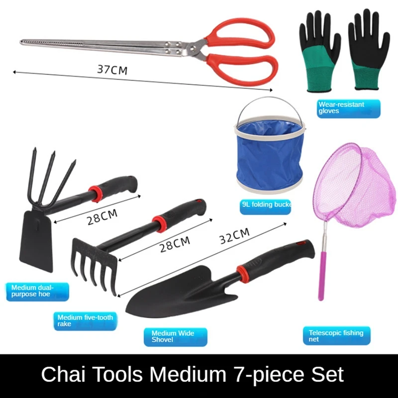 Setaccio per sabbia da spiaggia, pala per conchiglie pala da roccia con borsa per la raccolta delle conchiglie-pala da spiaggia e strumenti per setaccio, strumenti per la caccia al mare