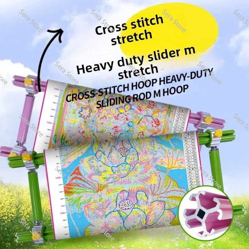 Heavy Duty Sliding Bar Cross Stitch Frame Thickened Aluminum Alloy Adjustable M Frame for Large Fabric Embroidery