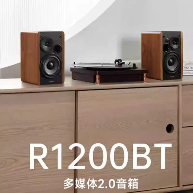 R1200BT Bluetooth Speaker Active Computer Storefront Teaching Projector Audio Bass R1200TII