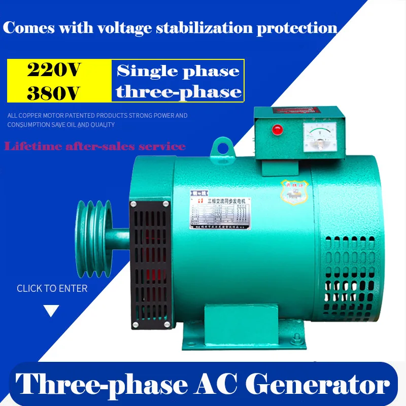 Diesel generator full copper 10000W three-phase single machine 220V home construction site