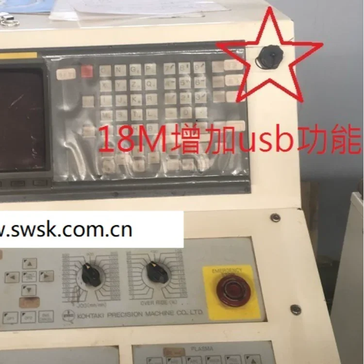 مركز تصنيع أدوات آلة Fanuc CNC ترقية صندوق نقل DNC USB باستخدام برنامج نقل محرك فلاش USB DNC RMT