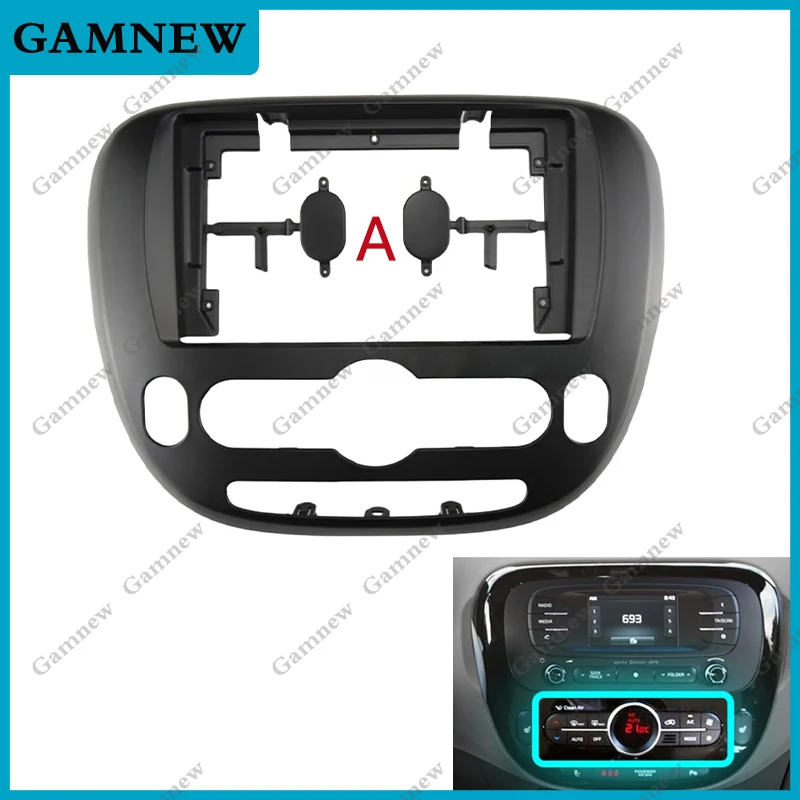 9 Inch 2 Din Android Head Unit Car Radio Frame Kit For Kia Soul 2 PS 2013 - 2019 Auto Stereo Dash Fascia Trim Bezel Faceplate