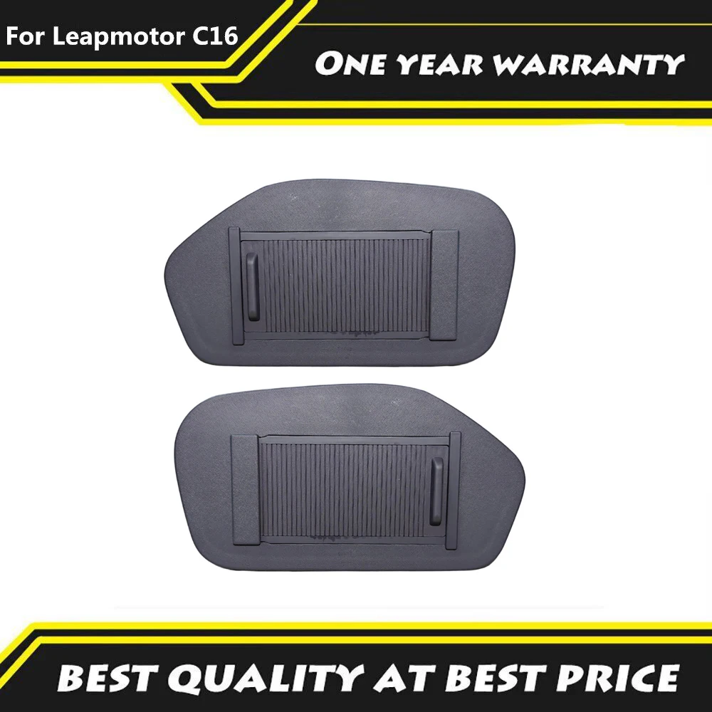 

Для Leapmotor C16 2024 2025 2026: Оригинальная перегородка центральной консоли, скрывающая личные вещи, в том же цвете, для модификации интерьера автомобиля