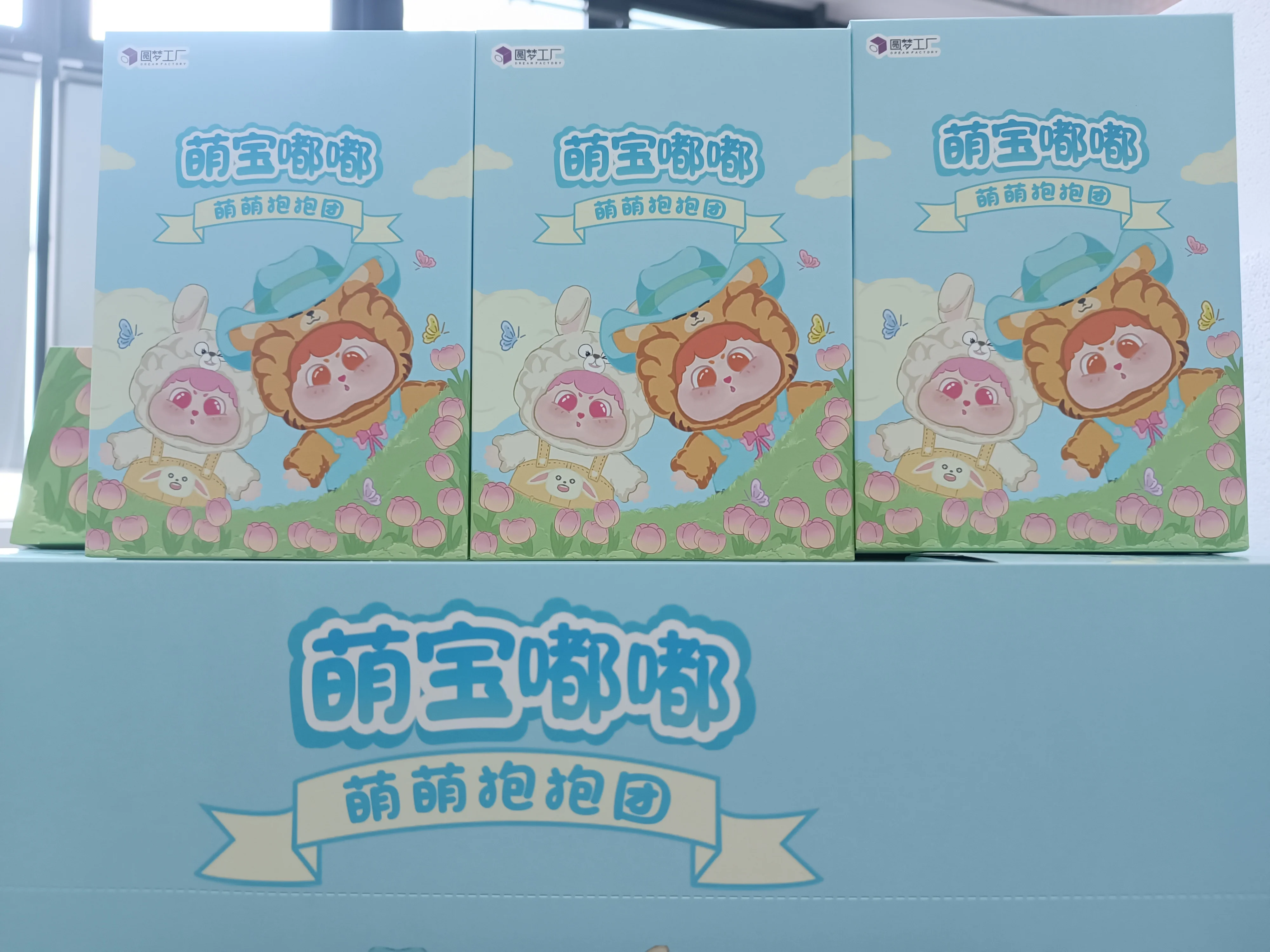 

Plush pendant, authentic M&M DoDo, cute bunny, panda, hand puppet decoration, birthday gift