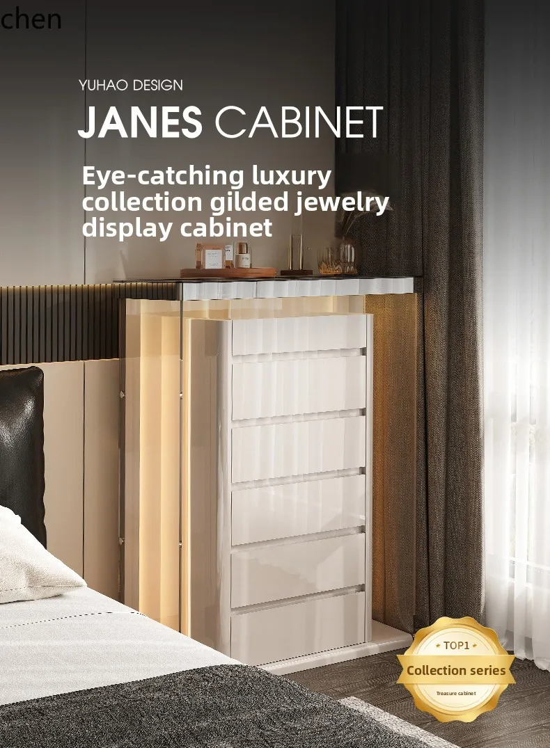 

LXC light luxury six-chest cabinet cloakroom jewelry storage bedroom minimalist bedside chest cabinet against the wall locker