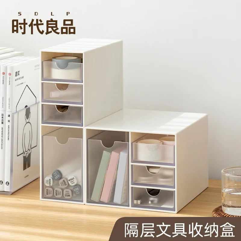 

Four-grid Classification Jewelry Box Household Transparent Plastic Drawer Grid Classification Desktop Storage Organization Box