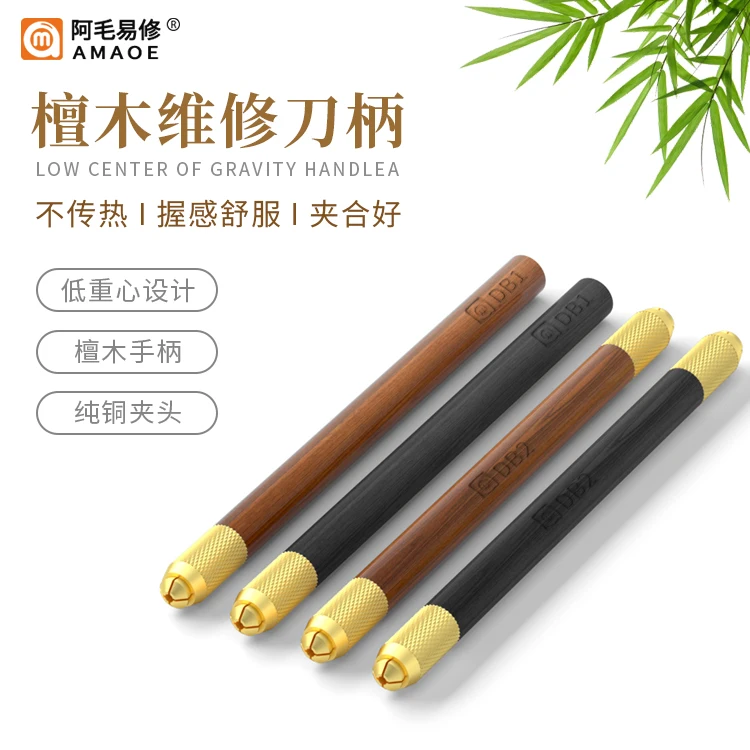 AMAOE Amao Yixiu /DB الهاتف المحمول صيانة مقبض/خشب الصندل نحت مقبض/رئيس واحد مزدوج رئيس مقبض/سبائك النحاس تشاك