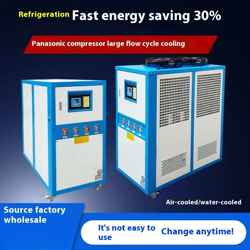 

Промышленный охладитель, охладитель с воздушным охлаждением, выдув литьевой пресс-формы, охладитель циркуляционной воды, экструзионный охладитель резервуара для воды