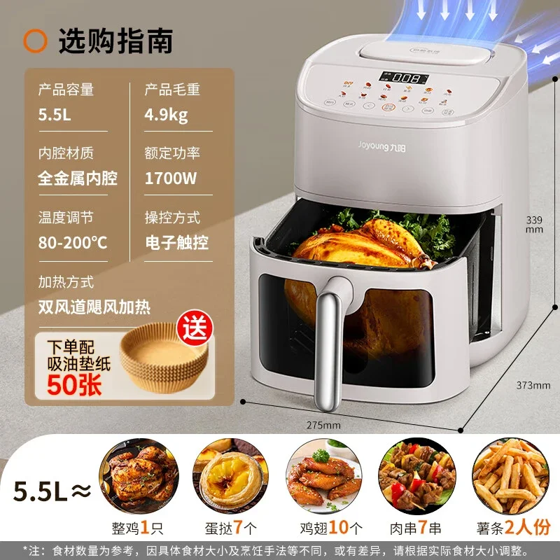 Household air fryer large capacity double air duct top heating visible no flip air fryer