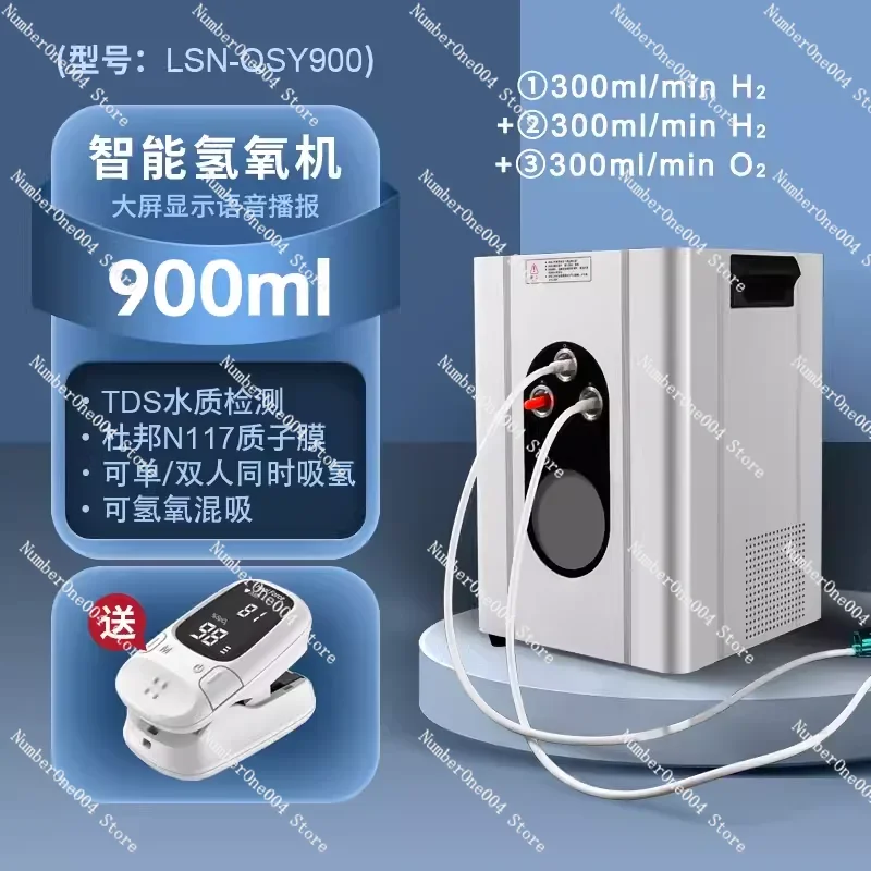 Hydrogen Suction Machine Rich Hydrogen Generator Large Flow High Concentration Hydrogen and Oxygen Mixed Double Oxygen Machine