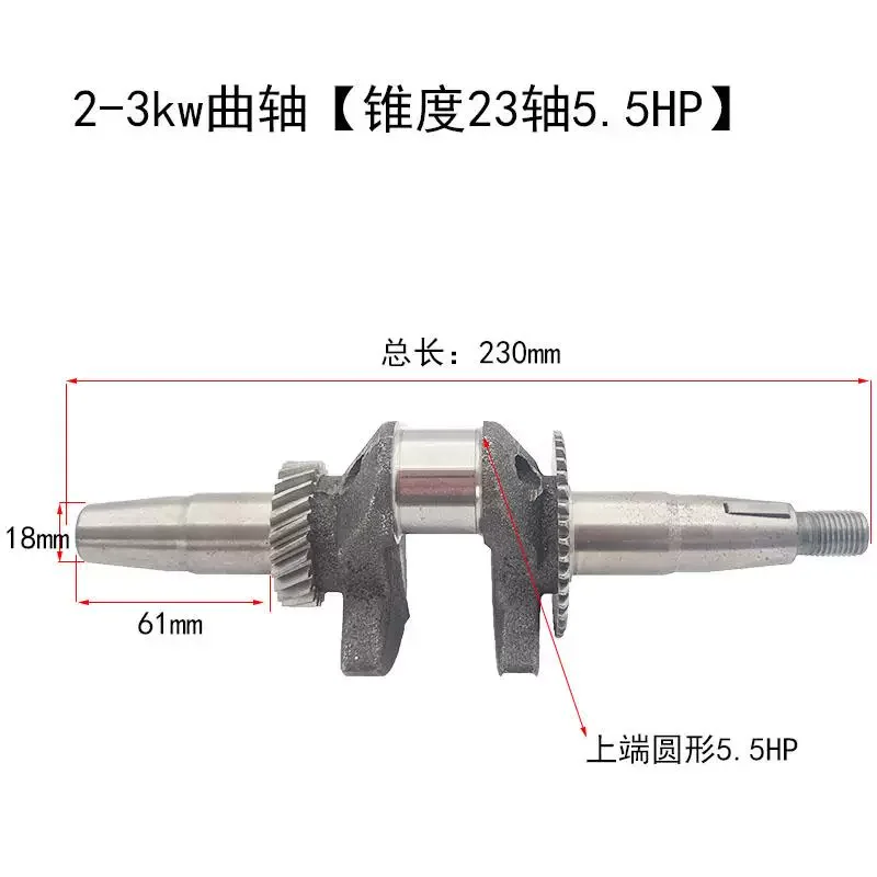 GX160 168F Crankshaft fit GX200 170F 5.5HP 6.5HP Engine Generator ,2~3KW Water Pump,Lawnmower Gokart 163cc~212CC