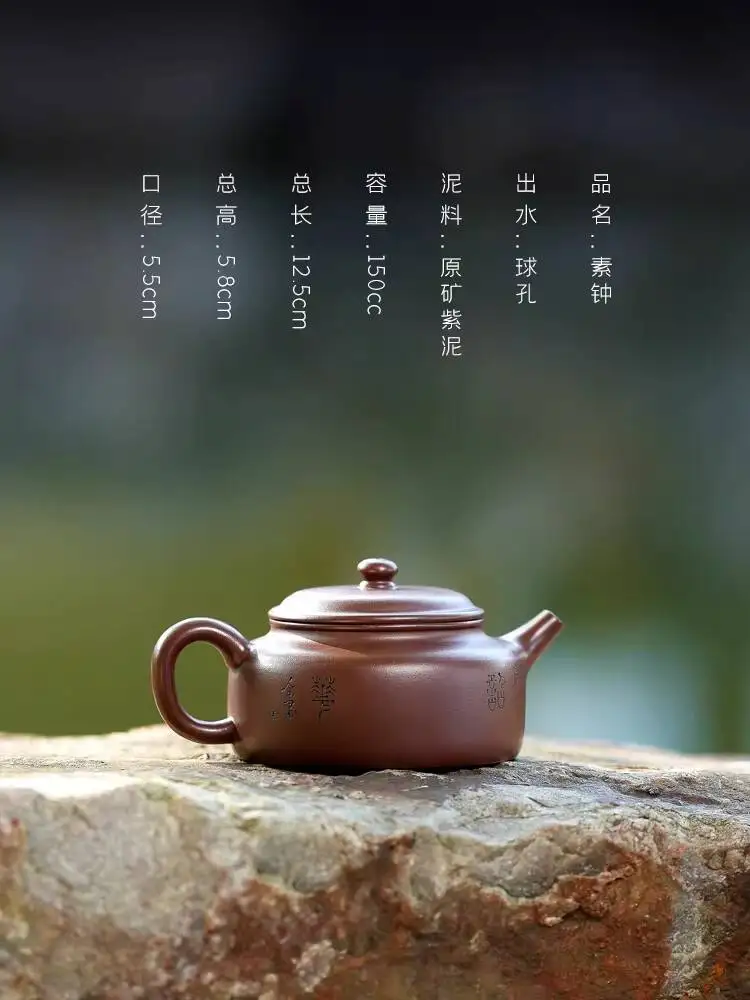 [Not Ordinary Pot]Yixing Original Teapot By Ji Junhe, Fully Handmade Old Purple Clay With Carved Pattern, 150Cc