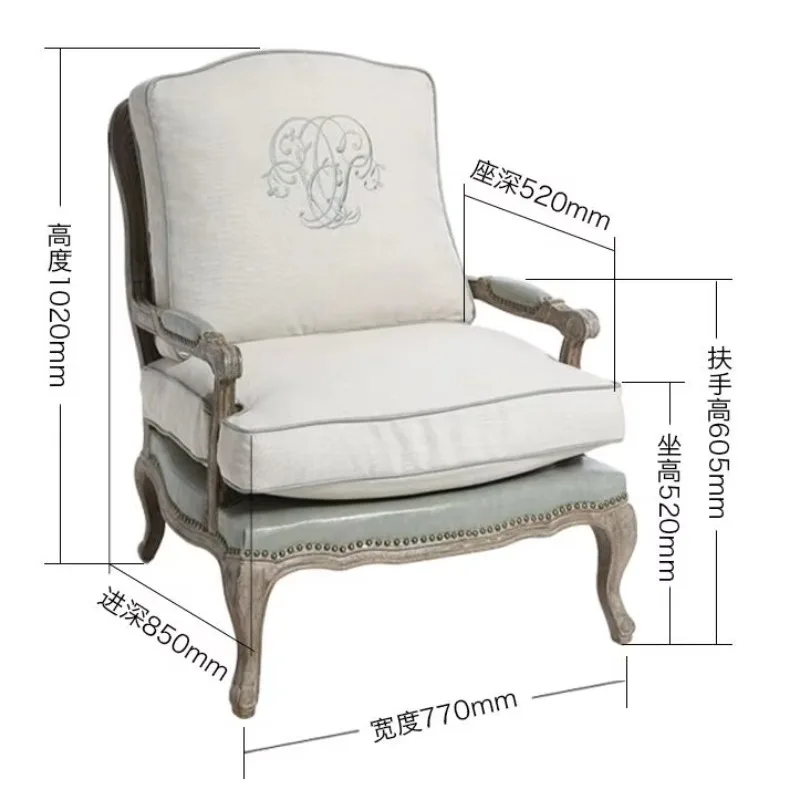 

Living room antique retro solid wood fabric armrest armchair sofa chair