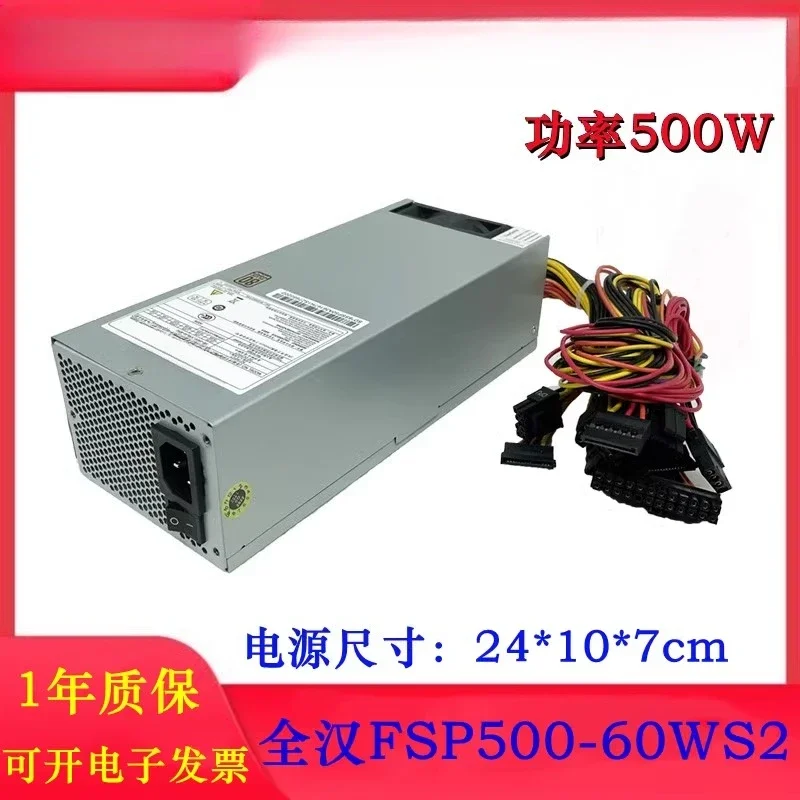 For Quanhan 2U server power supply FSP500-60ws2 rated 500W industrial computer power supply Dual 8Pin power supply