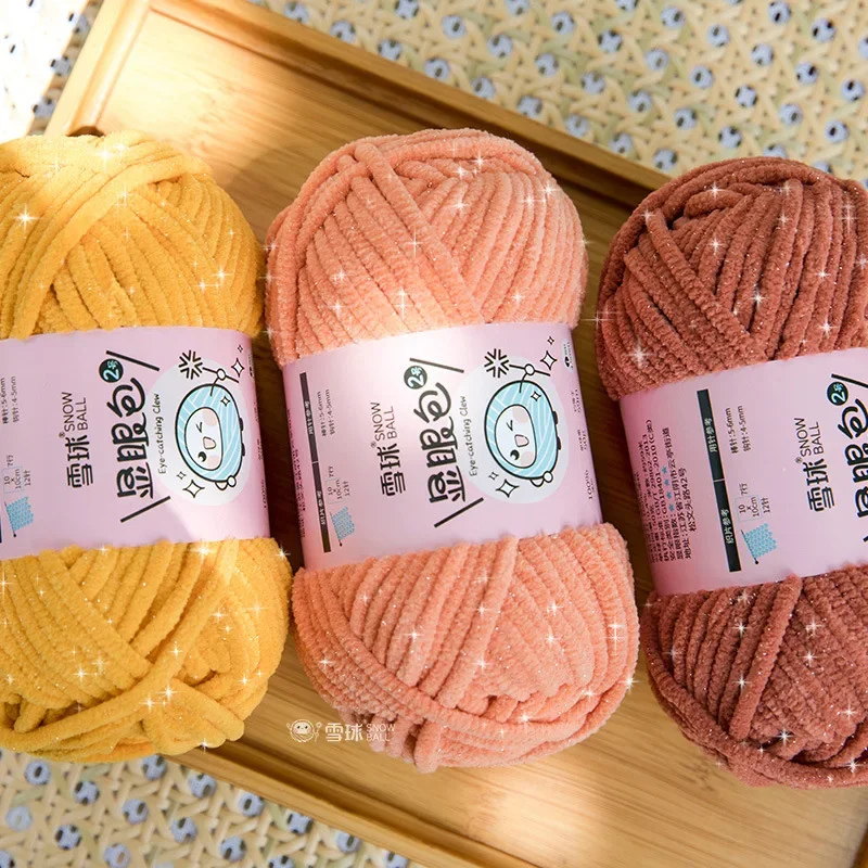 

No. 2 Shiny Silk Chenille Yarn,50g Ice Stripe Knitted Yarn,Hand DIY Woven Doll Scarf, Carpet Crochet Thread, Christmas Gifts 59m