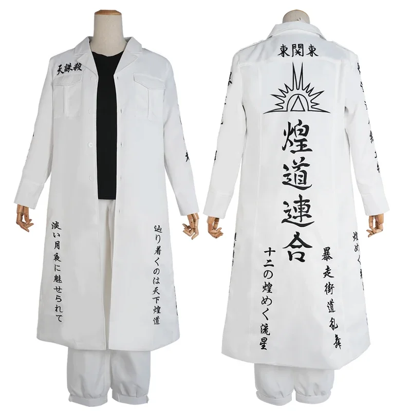 HOLOUN Tokyo Anime Cosplay Costume Black Dragon Brahman Wakasa Imaushi Waka Embroidery Coat Halloween Christmas Gift