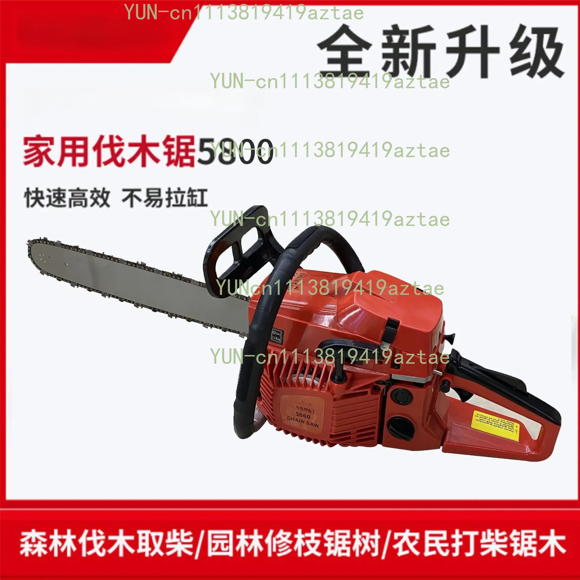 Cross-border Export Garden Tools Daquan High Temperature Resistance High Strength 58CC High Power Chainsaw Logging Saw Electric