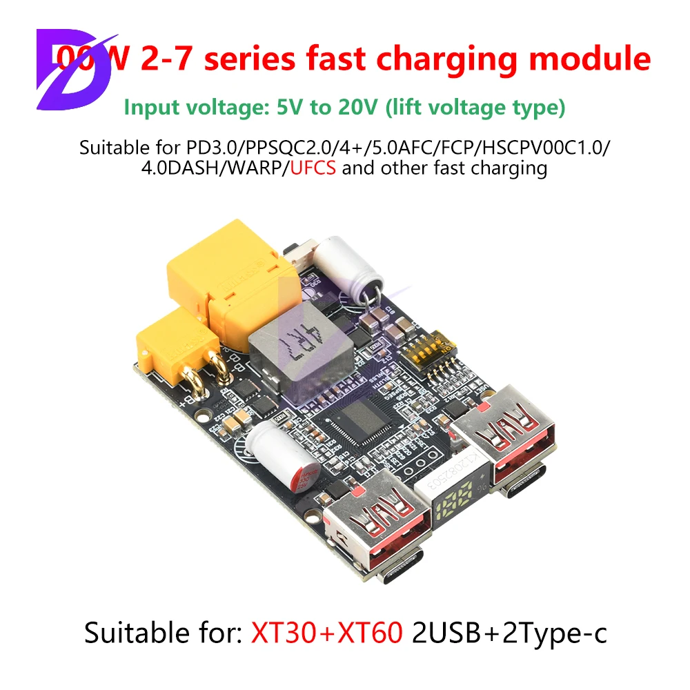 2-7S 100W Charging Module Fast Charging Mobile Power Supply 