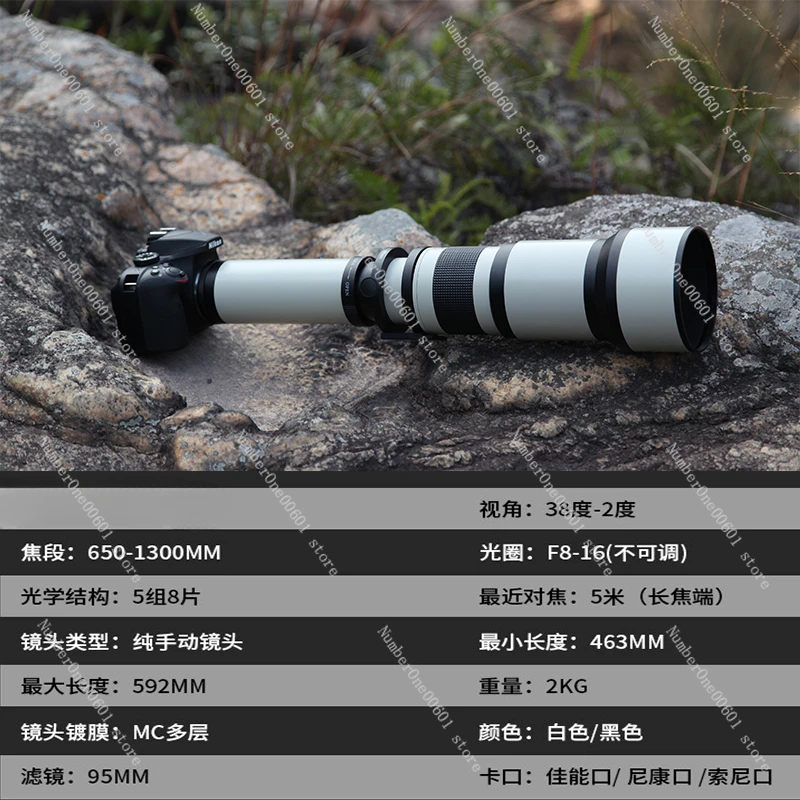 The 650-1300mm Telephoto Telephoto Zoom Lens Is Suitable for Canon Nikon Manual Lenses