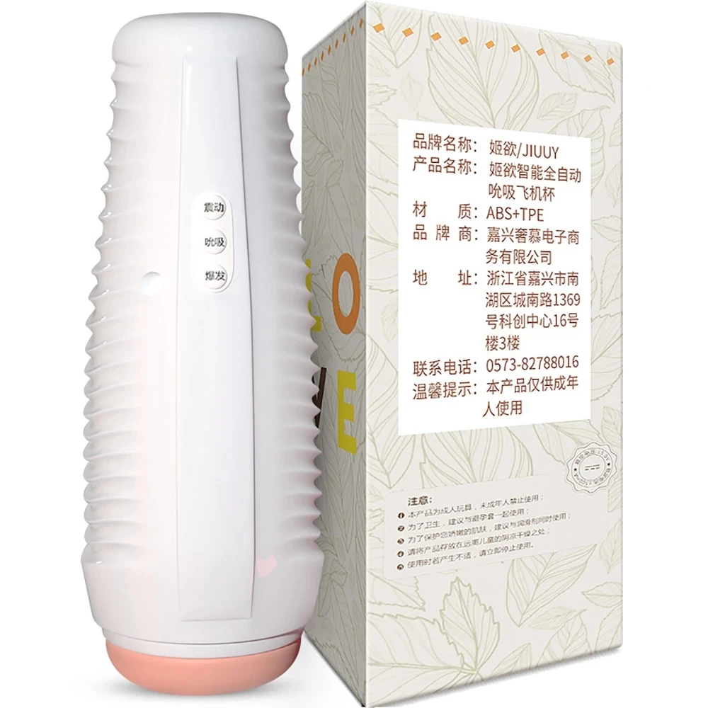 Vacuum Sucking Machine Male Masturbators Cup Sexual Doll For Real Men Adult 18 Automatic Blowjob Sucks Sex Robot Silicone Vagina