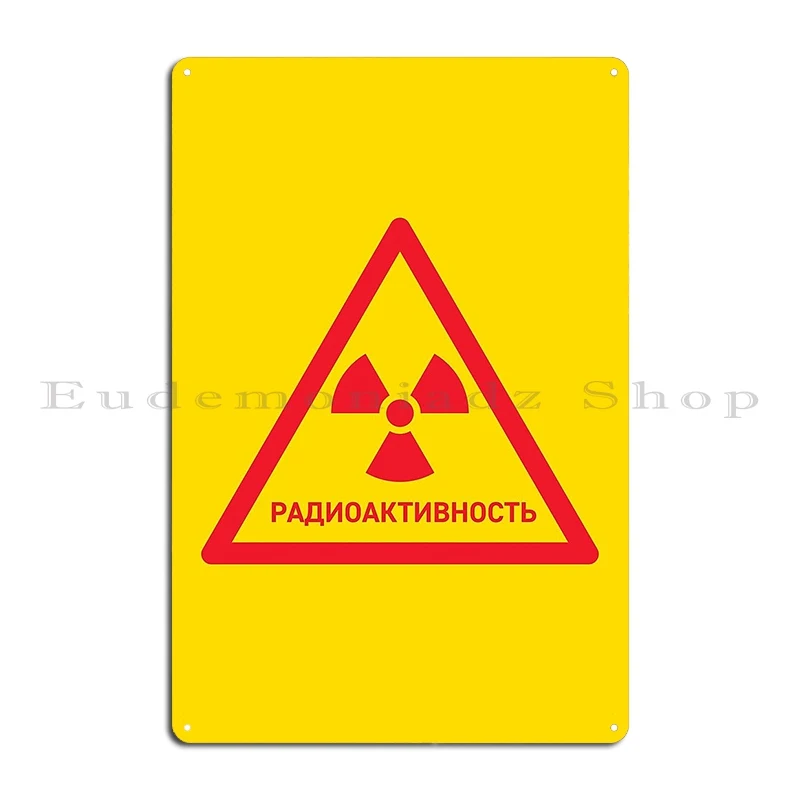 علامة تحذير سوفيتية ريترو خطر الإشعاع مثلث النشاط الإشعاعي مع نص أصفر جدار معدني ديكور مخصص تين تسجيل ملصق