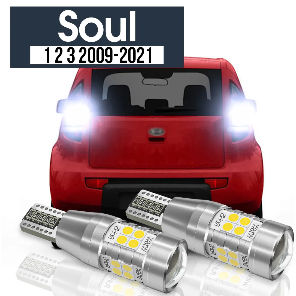 

2pcs LED Backup Light Reverse Lamp Canbus Accessories For Kia Soul 1 2 3 2009-2021 2010 2011 2012 2013 2014 2015 2016 2017 2018