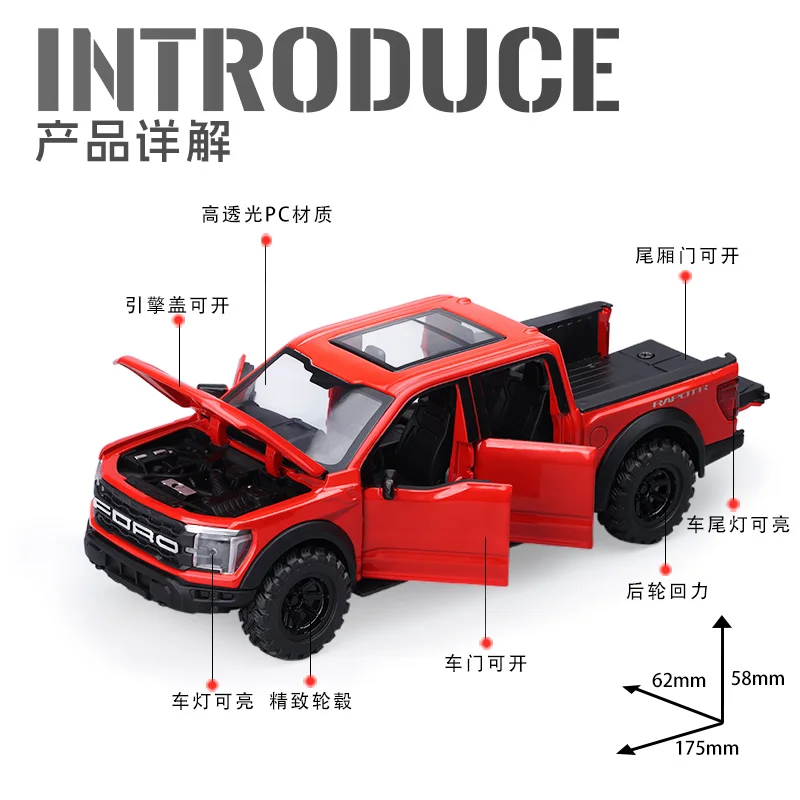 1:32 F150 Raptor Off Road Pickup Truck Alloy Metal Diecast Model Car Home Trendy Ornaments Computer Desktop Decoration Gifts