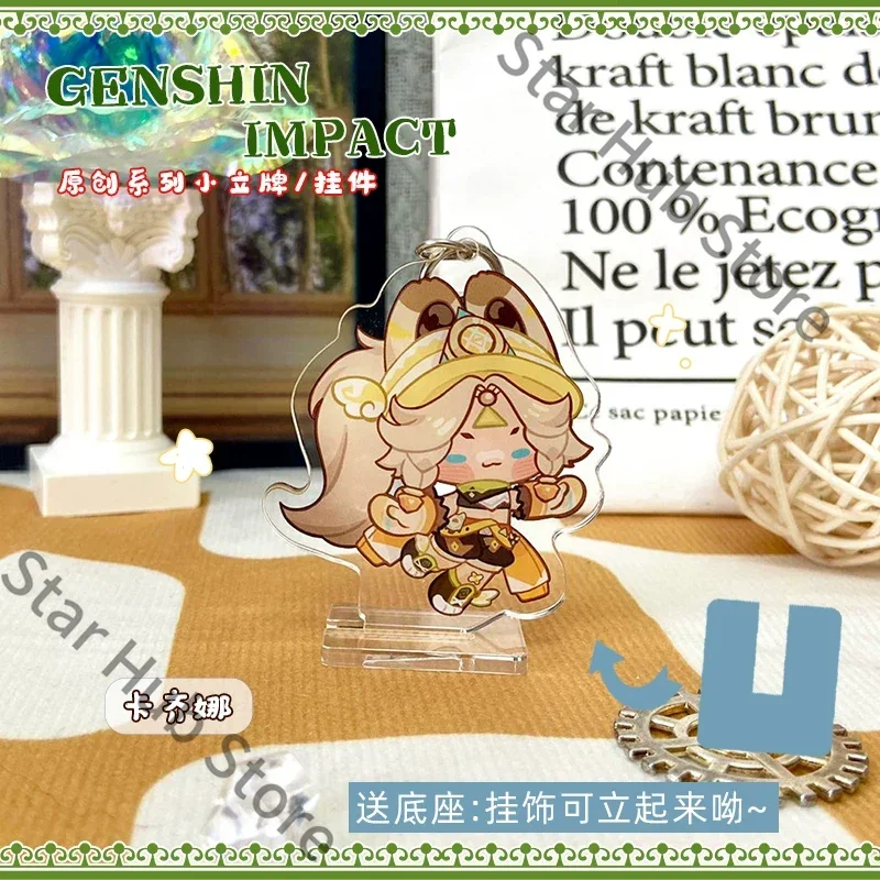 Genshin Impact Citlali Kinich Kachina Mualani Acrylic Keychain Pendant Small Standing Sign Copslay Delicacy Souvenir Gifts Anime