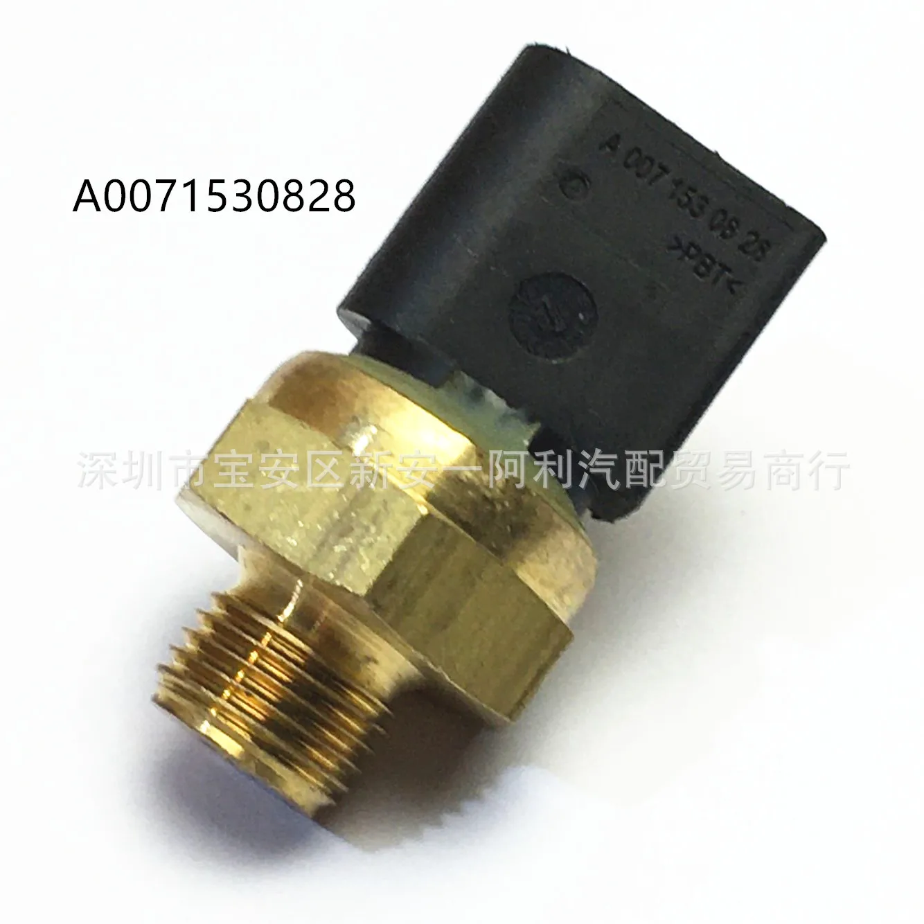 

For Auto Parts Engine Oil Pressure Switch Sensor A0071530828 R10036048