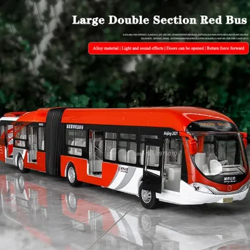 1:32 ล้อแม็กDiecastรถบัสของเล่นขนาดใหญ่คู่ส่วนก้องเที่ยวชมทัวร์รถบัสเสียงดึงกลับเด็กของขวัญวันเกิด