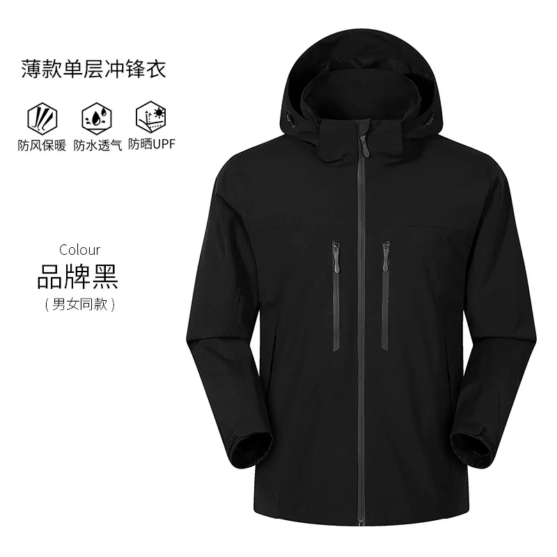 Men's Winter 3-in-1 Down Ski Jackets, Windproof And Waterproof Outdoor Mountaineering Jackets, Sporty Cycling Fleece Jackets.