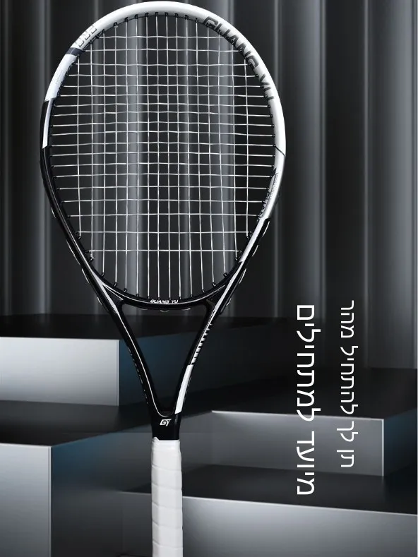carbon-tennis-racket-for-adults-high-elasticity-training-tennis-racket-college-students-special-single-person-tennis-racket