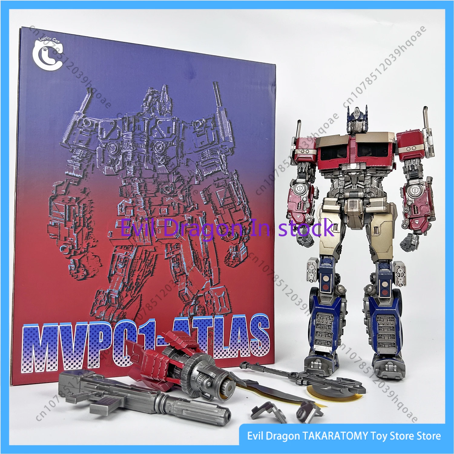 In Stock Lucky Cat Transformation Toy MVP-01 28 Cm MVP 01 Atlas MICRO COSMOS Action Figure Toy Gift Collector