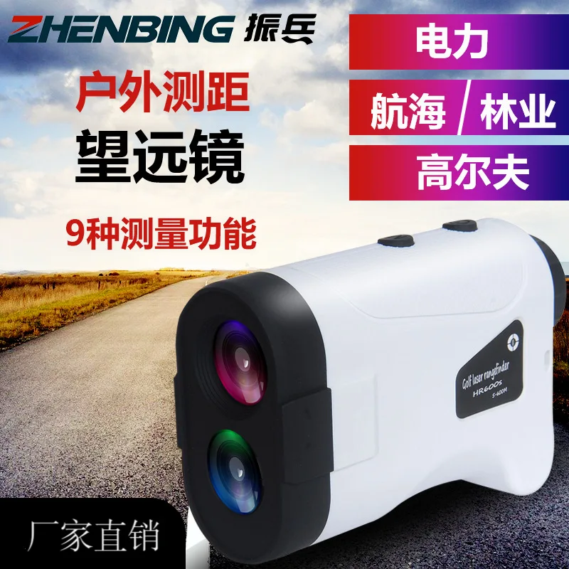 

Zhenbing открытый лазерный телескоп дальномера высокоточный ручной дальномер 1500 м телескоп для гольфа