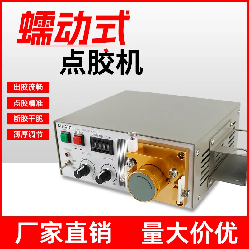 Semi-automatic peristaltic dispensing machine