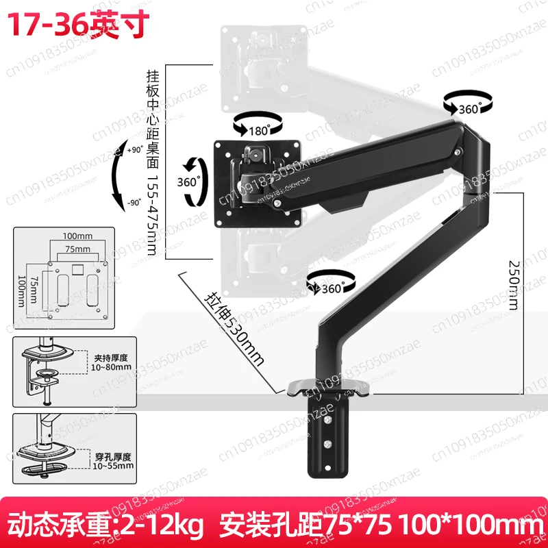 

C34CHR P40UG fish screen monitor bracket cantilever lifting frame 34/38/40 inch
