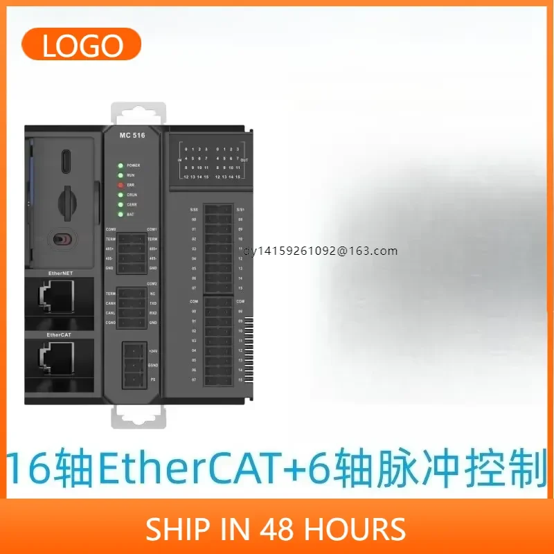 2026 Medium PLC motion controller EtherCAT + 6-axis pulse control MC308CS/MC516CS/MC532CS