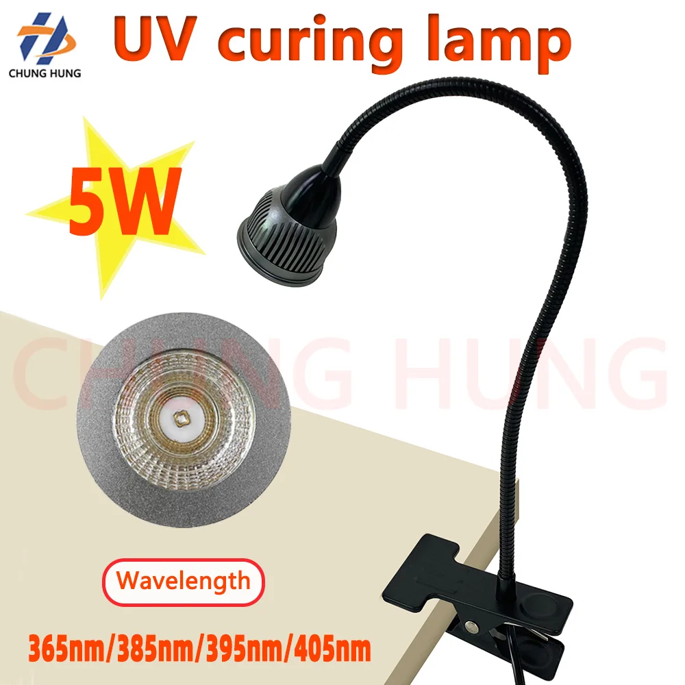 High power 5W shadowless UV curing lamp specialized for repairing glass acrylic adhesive nail glue polishing fast curing lamp