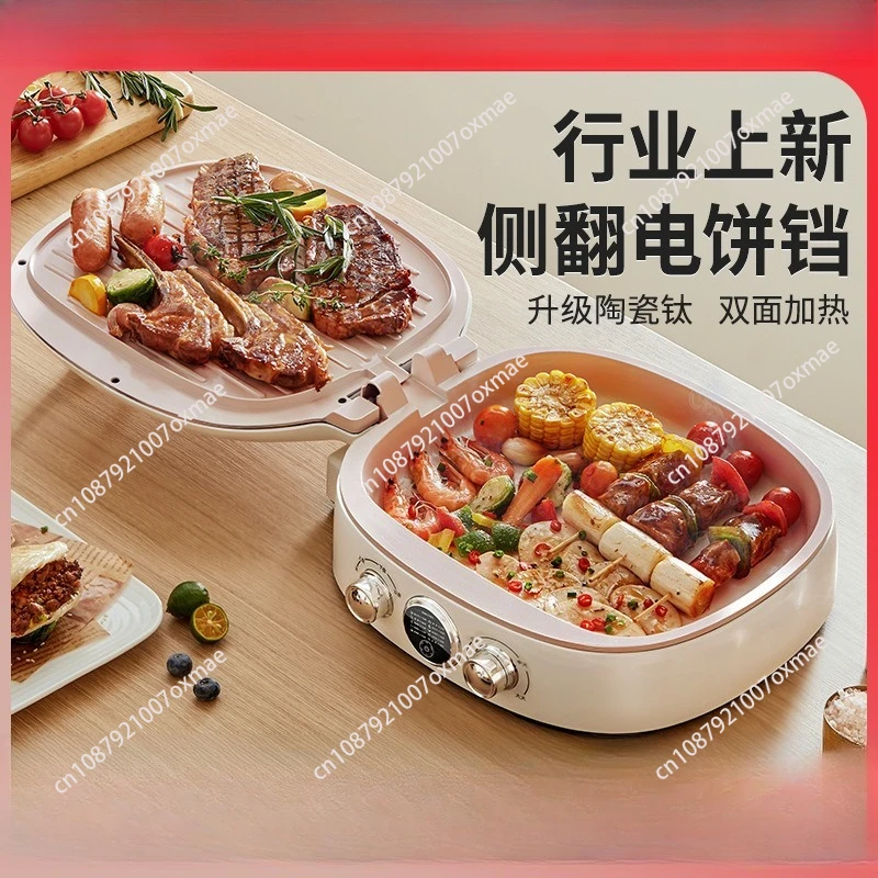 

Ceramic electric cake pan household multi-function enlarged and deepened double-sided non-stick pan pancake