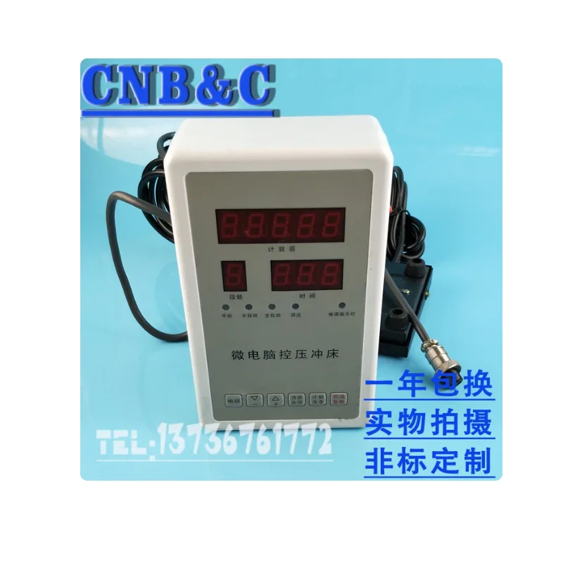 Microcomputer Pneumatic Punch Controller Pneumatic Counter Small Test Control Box Two, Four Road