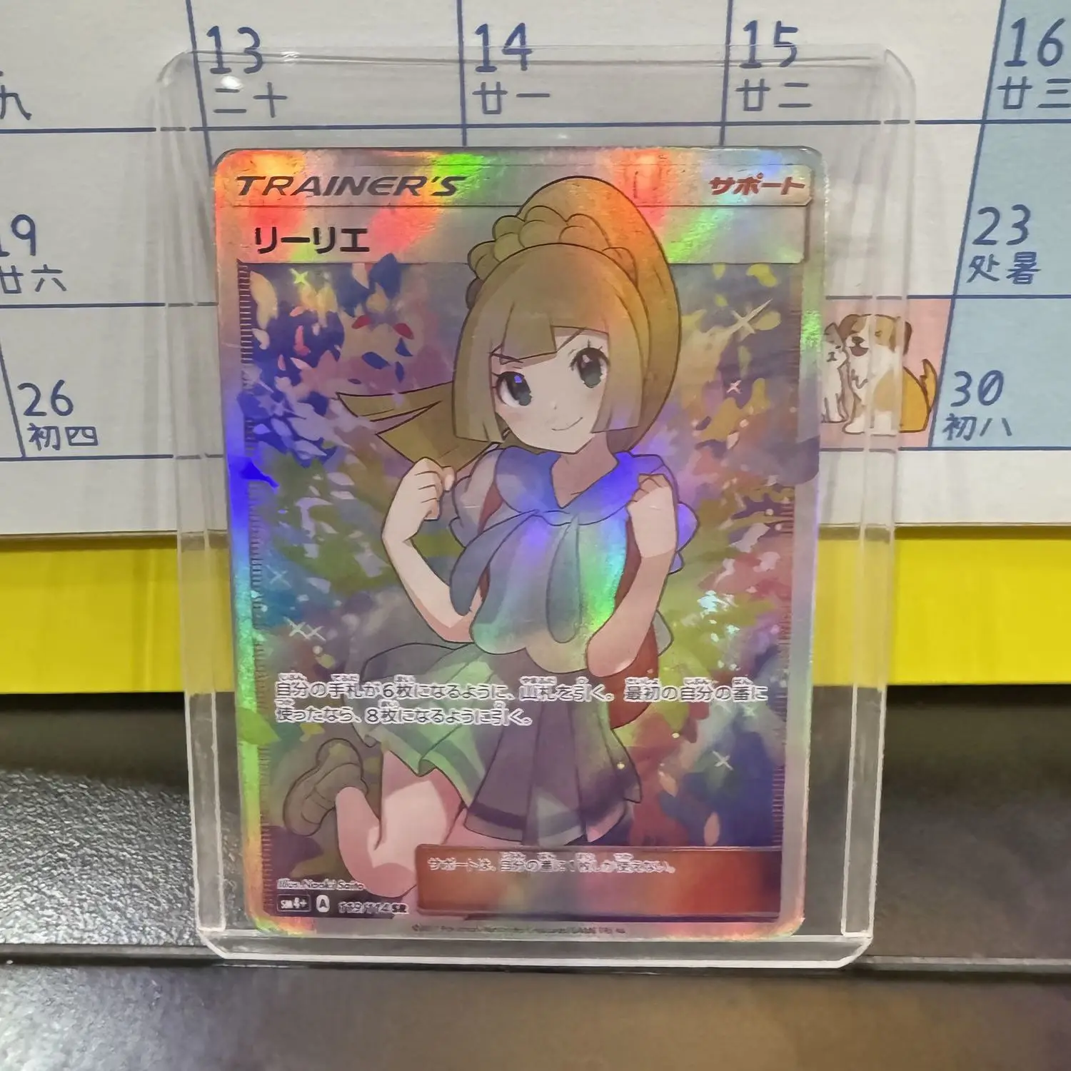 

ForPokemon Mega японская версия M1L серия Lily Ai SAR SR самодельные карты «сделай сам» ищущие на картинках замена еды игрушка в подарок