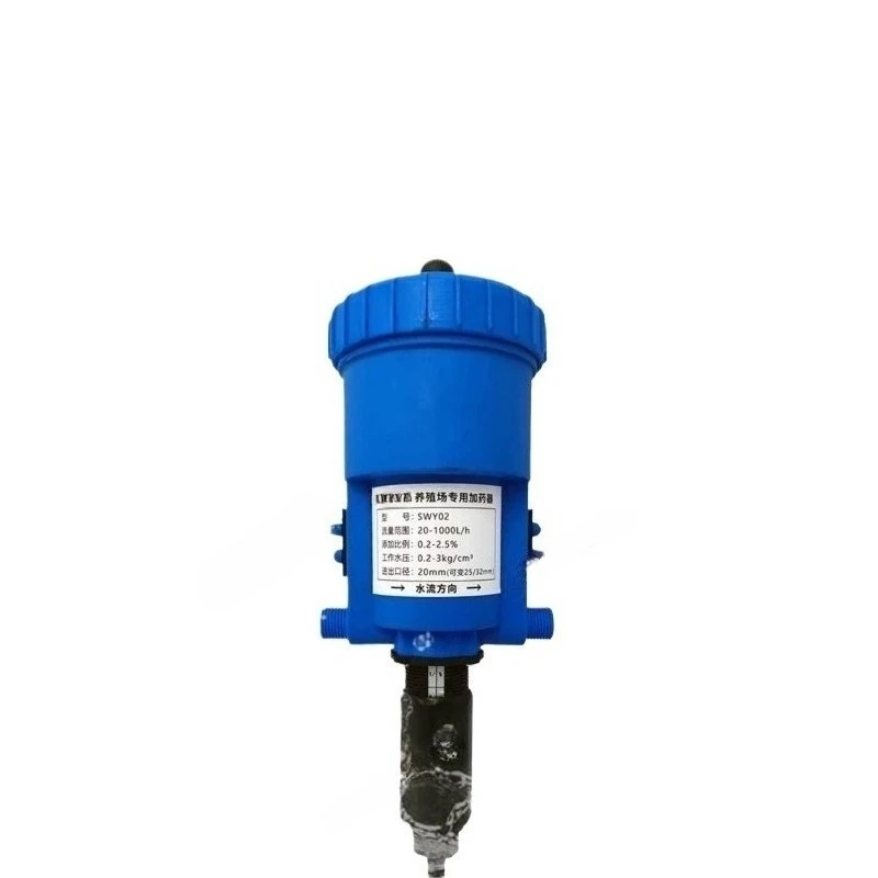 Automatic Proportional Dosing Injector 0.4%‑4% Farm Water‑powered Dilution Doser With Pre‑Filter For Livestock Irrigation