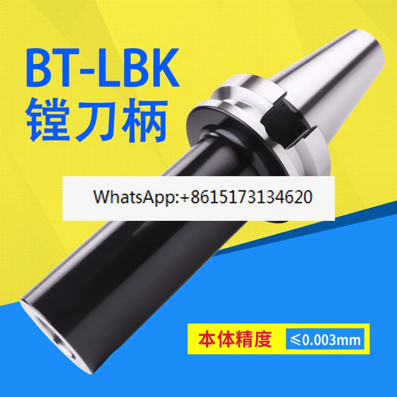 

Высокоточный держатель инструмента для сверления грубой LBK BT50-LBK5/6-105 180 240 300L держатель инструмента для расточного числового управления/инструмент