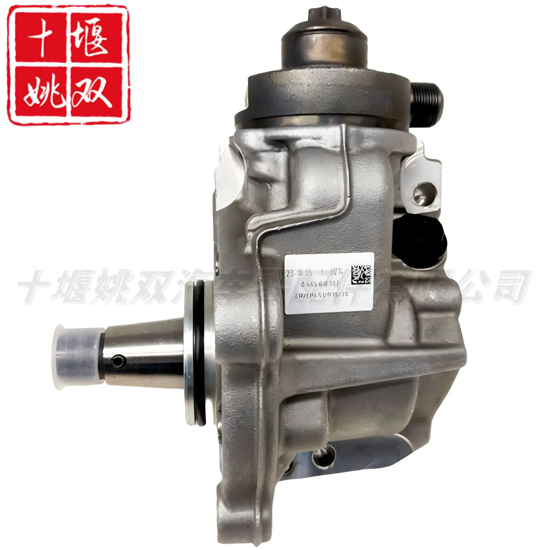 

Новый высококачественный топливный насос 0445010507 Для деталей двигателя, топливный насос высокого давления Common Rail в сборе