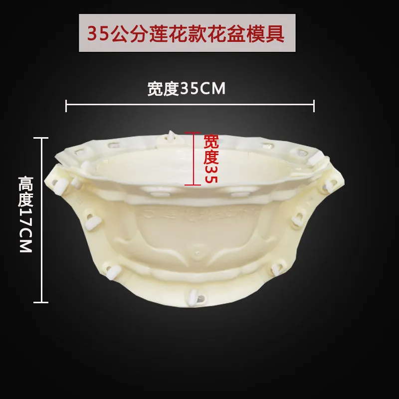Fan Cement Flower Pot Mould Plastic Flower Plate Homemade Model Abrasives Creative Concrete Jewelry Building Formwork