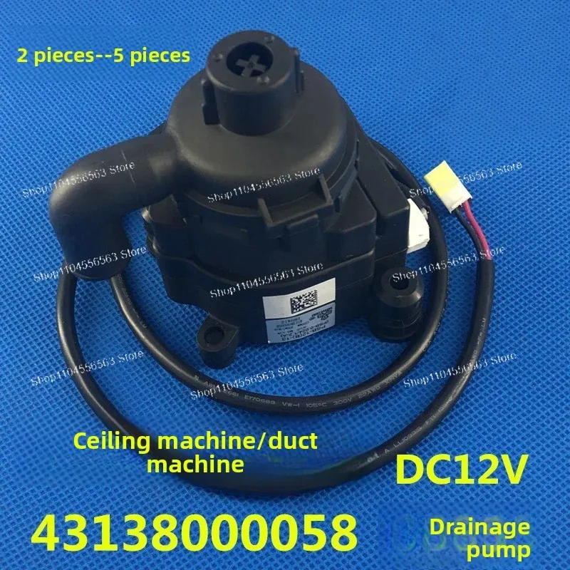43138000058 / PSB-12 (B)-13 Duct Drain Motor, Industrial Drainage Pump for Duct Systems